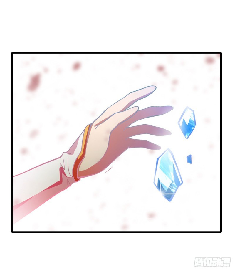 Wuxian Shitu Yu Shier Zhan Ji (Infinite Apostles and Twelve War Girls) Chapter 75 Gambar 12